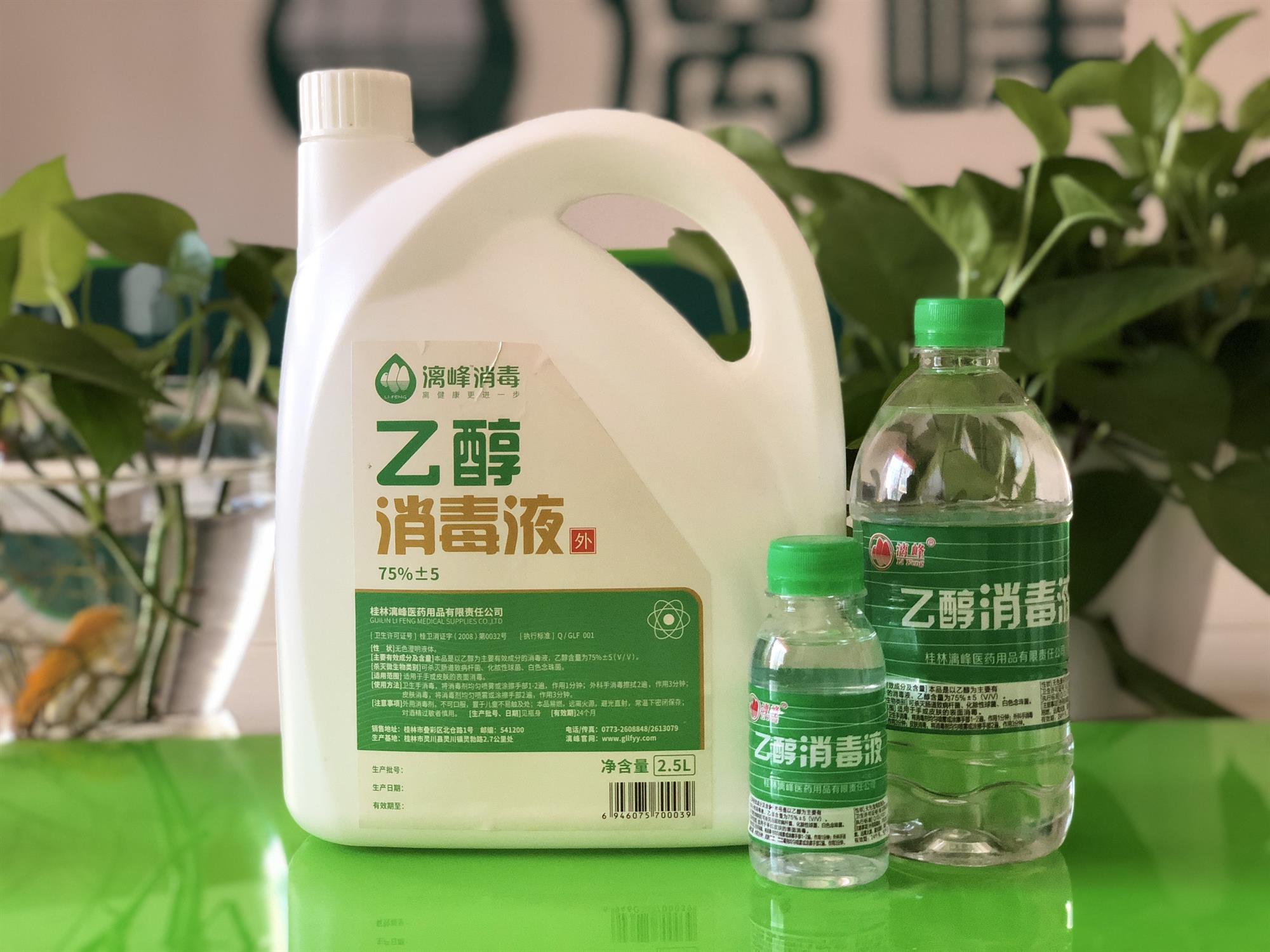 医用酒精除了消毒还能干什么呢？漓峰告诉您！