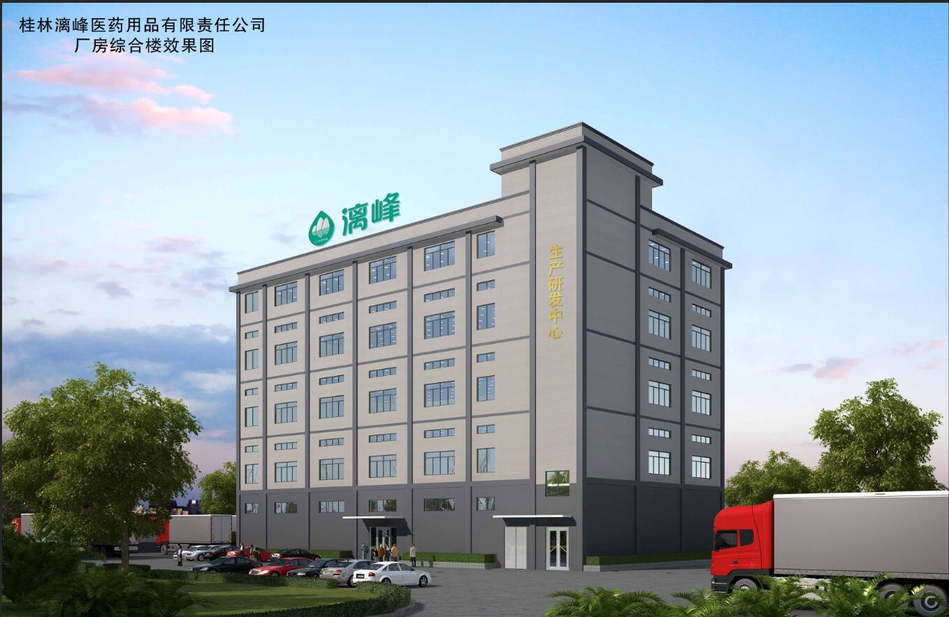 消毒液厂家