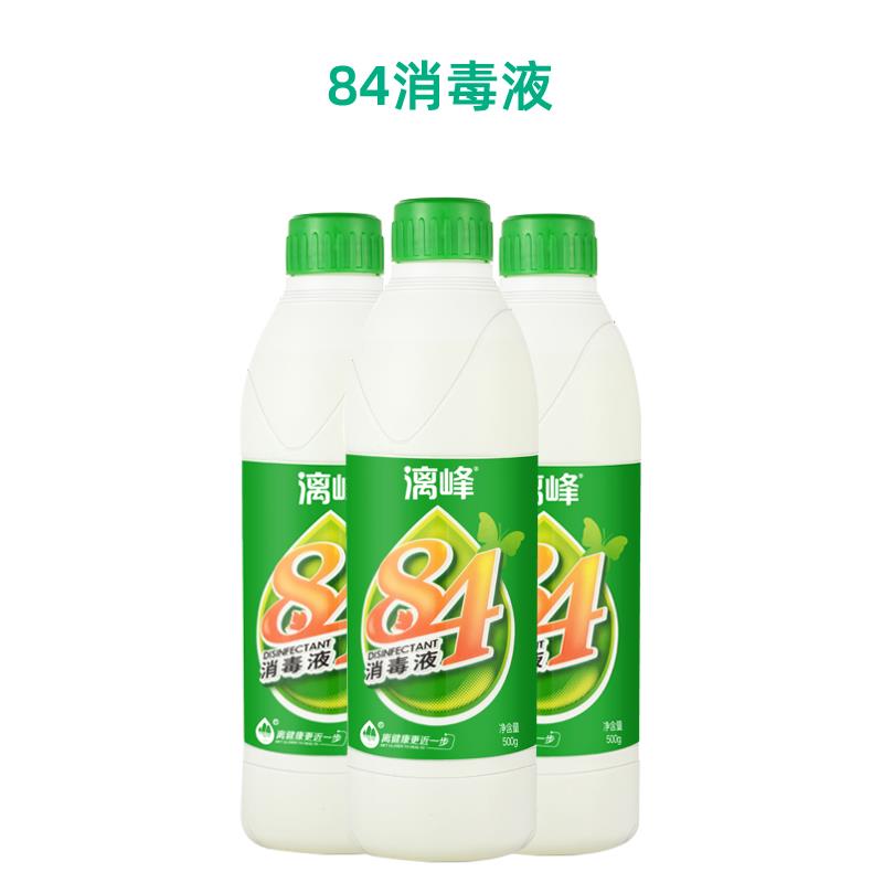 84消毒液