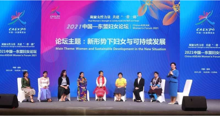 桂林漓峰亮相2021中国-东盟妇女论坛巾帼好产品展