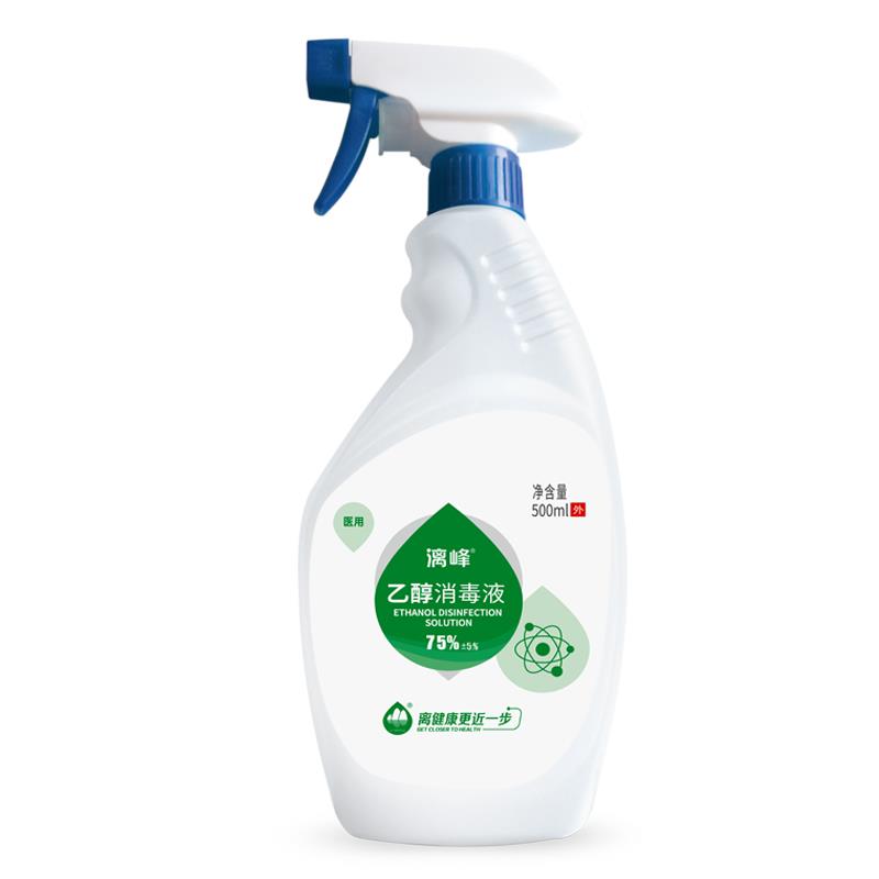漓峰75%乙醇消毒液75度酒精喷剂500ml