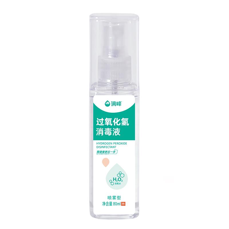 漓峰过氧化氢消毒液双氧水喷剂