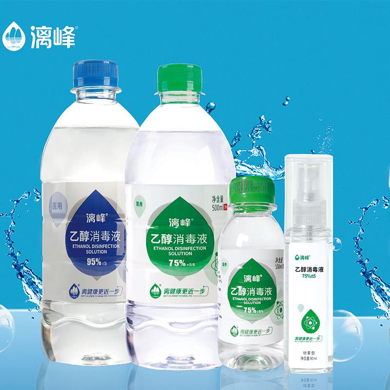 开学季，消毒+物资双buff直接拉满